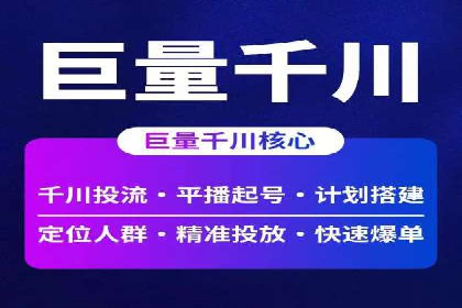 百度推广运营策略新动向：创新广告形式